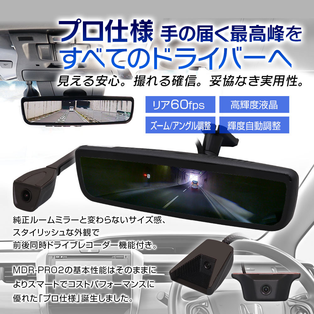 楽天市場】【2/19-23限定 エントリーで全品P10倍】MDR-PRO1-S MAXWIN