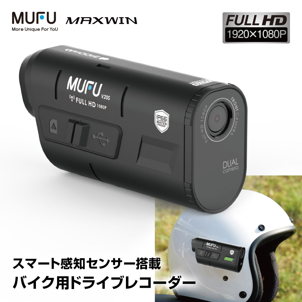 楽天市場】【2/19-23限定 エントリーで全品P10倍】ドライブレコーダー