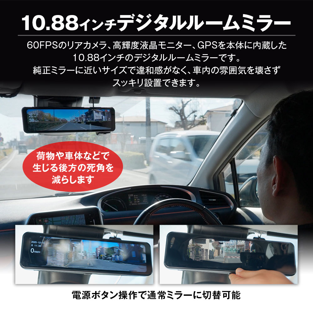 楽天市場】【2/19-23限定 エントリーで全品P10倍】ドライブレコーダー