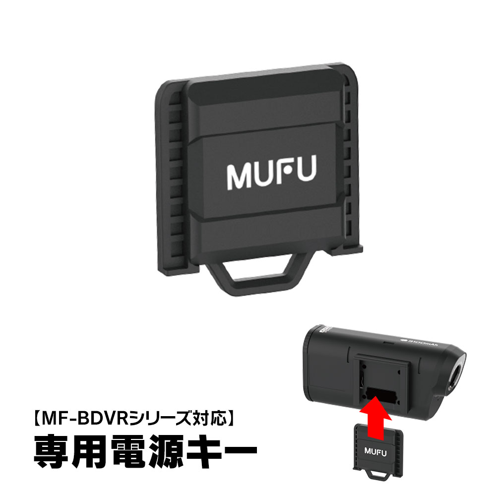 楽天市場】【2/19-23限定 エントリーで全品P10倍】MF-BDVRシリーズ