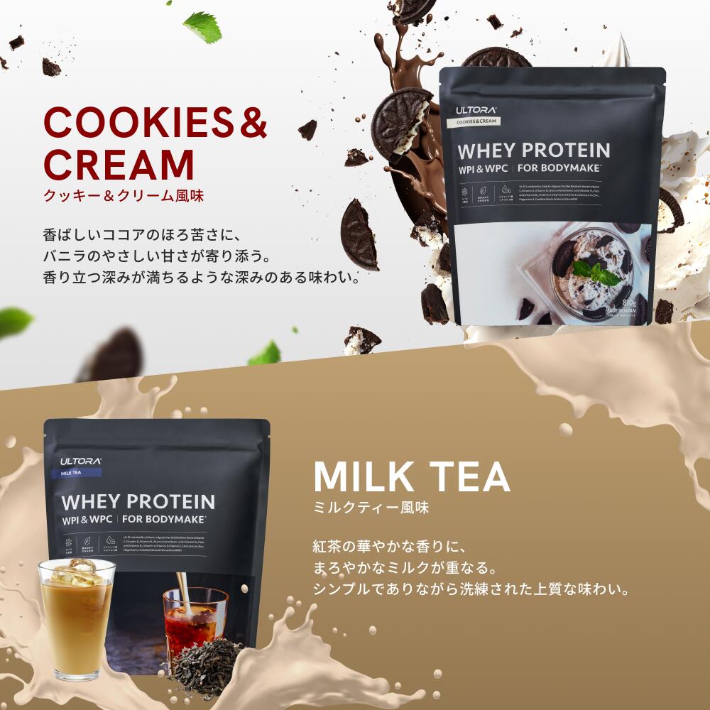楽天市場】【10%OFFクーポン】プロテイン2袋セット ウルトラ ホエイ