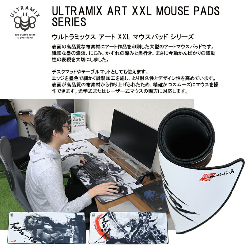 楽天市場】還暦祝い デスクマット アートデザイン ゲーミング大型 XXL