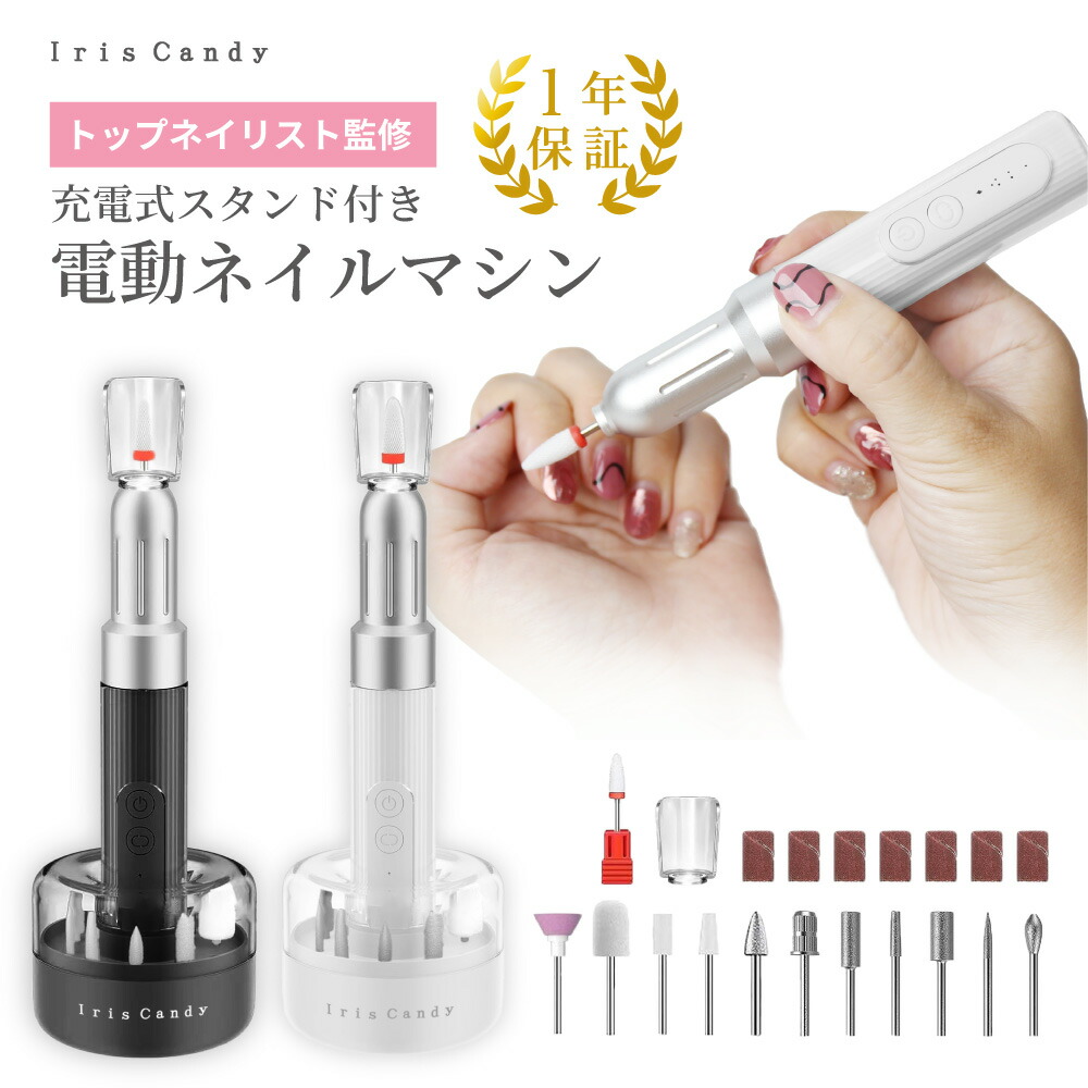 楽天市場】☆お買い物マラソンSALE☆ネイルマシン プロ用 ピット 部品