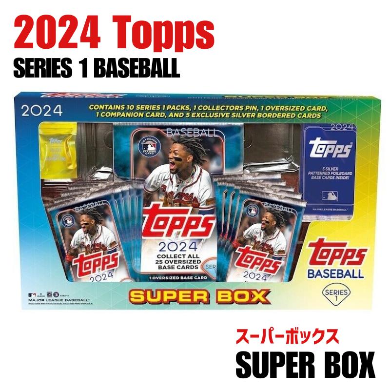 楽天市場】［完売必至 在庫僅か］2024 Topps トップス Series 1