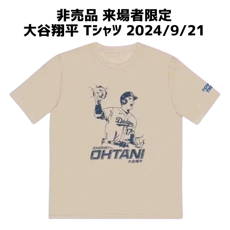 新品未使用】ドジャース大谷翔平 来場者限定Tシャツ 新品未使用