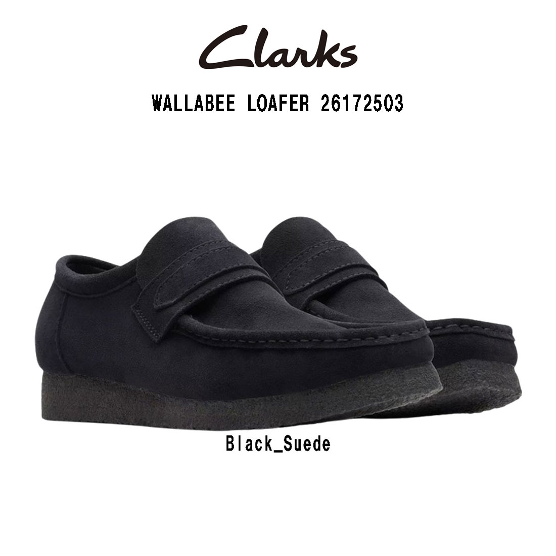 楽天市場】CLARKS(クラークス)ワラビー ローファー クレープソール