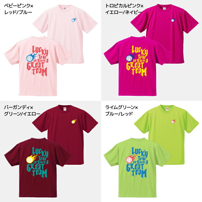 楽天市場】バレーボール Tシャツ 練習着 半袖 バックプリント 両面