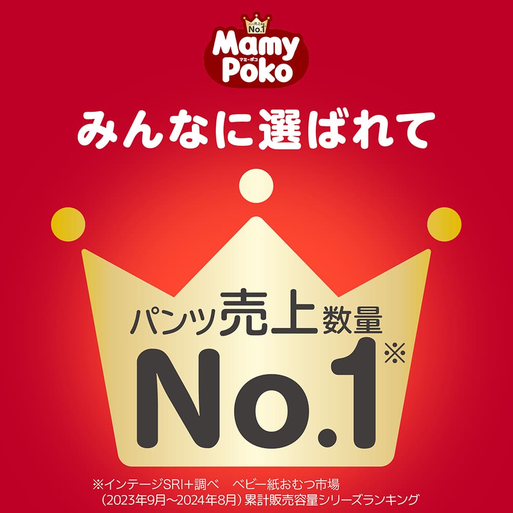 楽天市場】マミーポコ MamyPoko パンツ Lサイズ 【ドラえもんデザイン