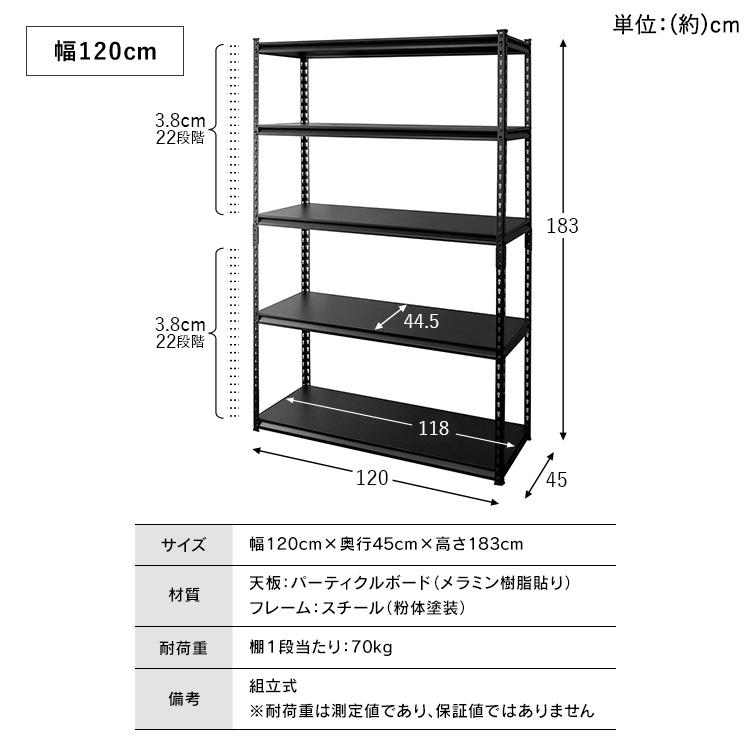 楽天市場】ラック 棚 スチールラック 収納棚 5段 幅120 奥行45 高さ183