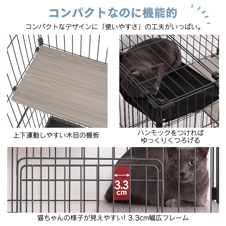 楽天市場】ミニキャットケージ ハンモック付き PMCC115H マットグレー