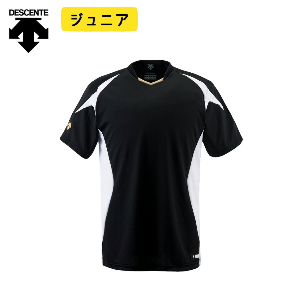 智辯和歌山 練習着 デサント Oサイズ 智辯和歌山 練習着 デサント O