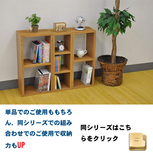 楽天市場】オープンラック 3段 幅20 奥行き20 高さ60 木製 オープン