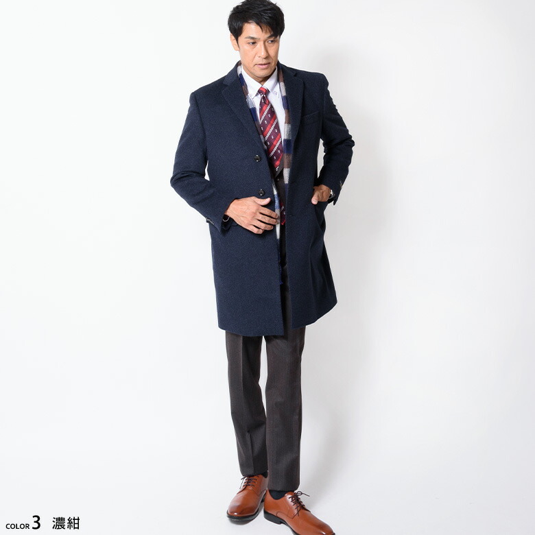 楽天市場】チェスターコート メンズ カシミヤ カシミヤ混 カシミヤ