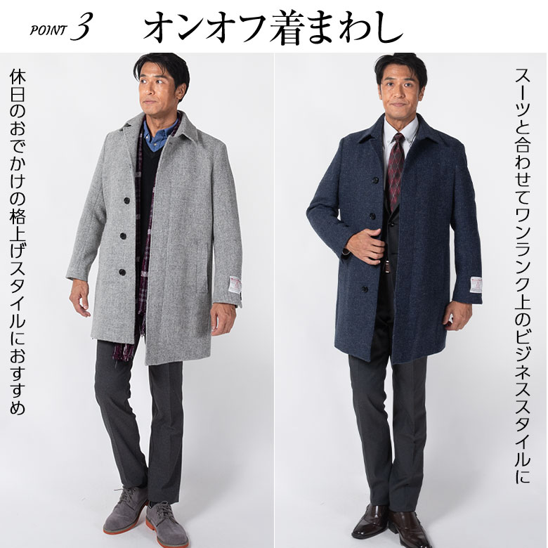 楽天市場】ハリスツイード コート メンズ ウールコート Harris Tweed
