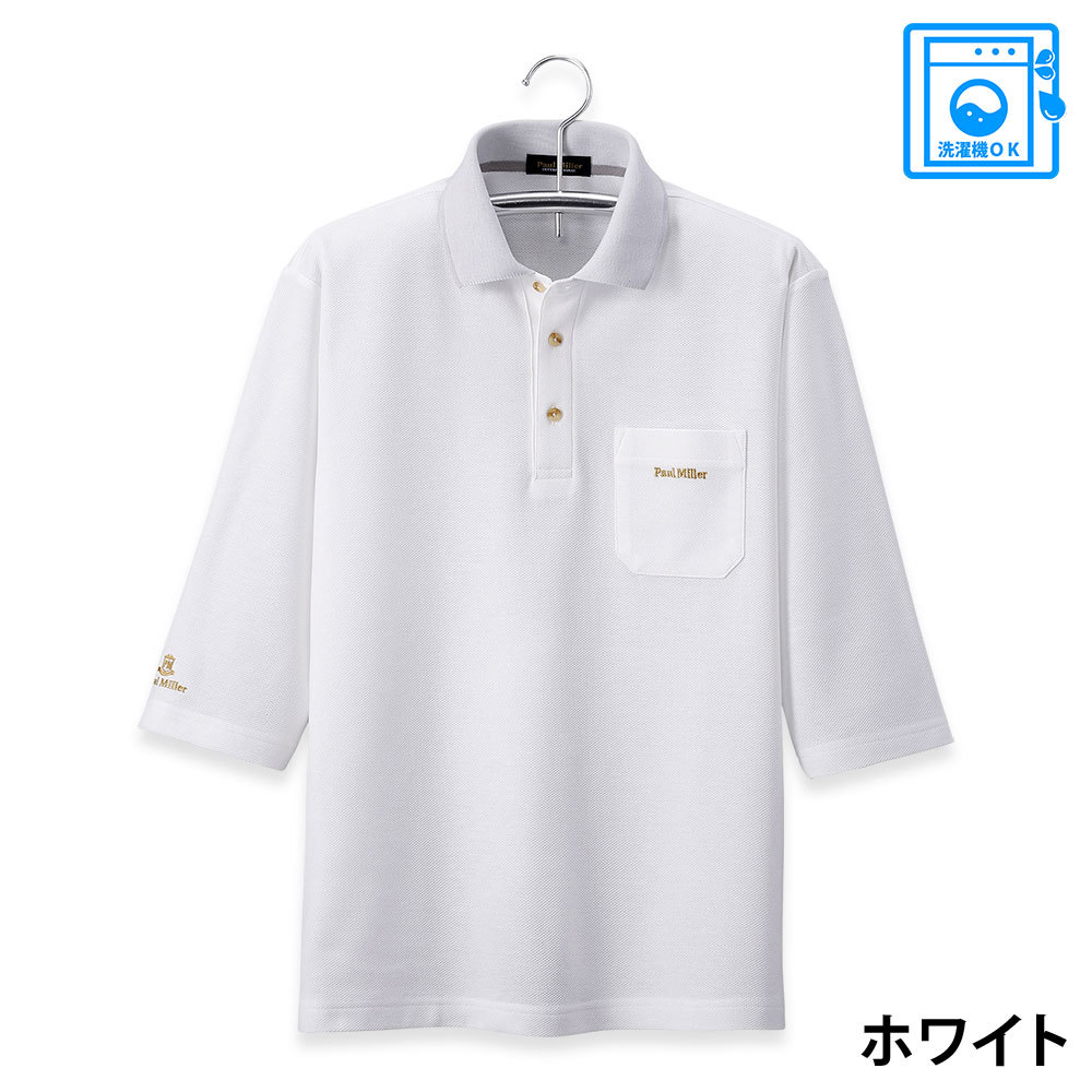 楽天市場】七分袖 ポロシャツの通販