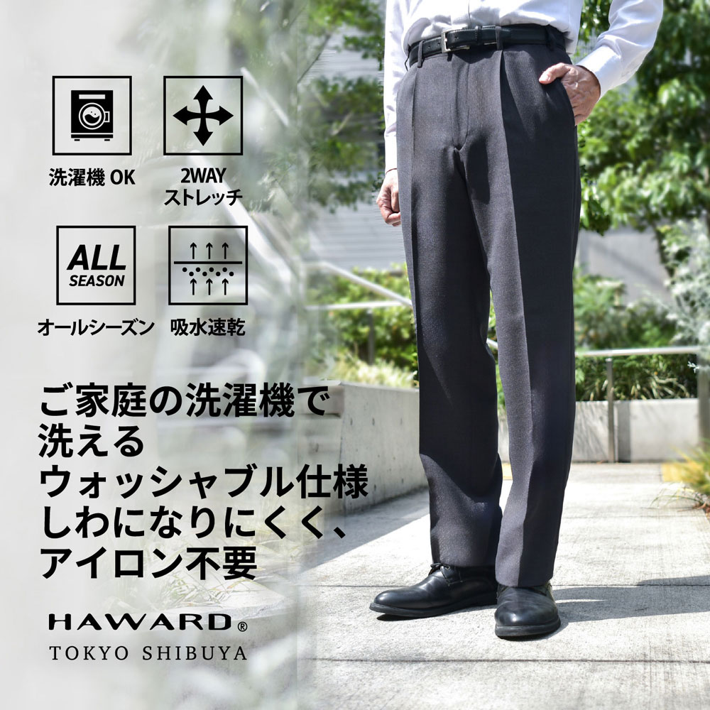 楽天市場】スラックス メンズ ビジネス パンツ ワンタック ウエスト