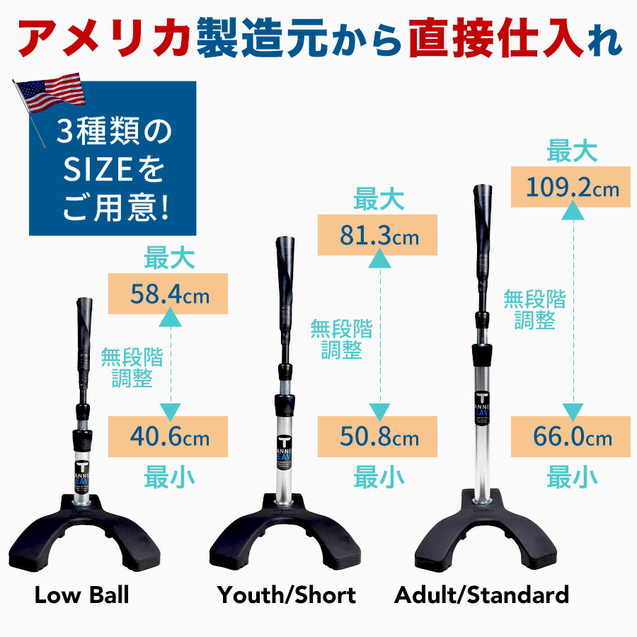 楽天市場】Tanner Tee HEAVY タナーティーヘビー ティースタンド