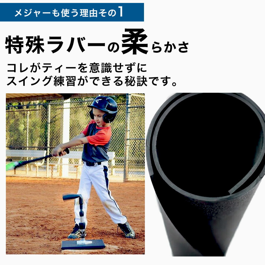 楽天市場】3月末入荷予定 Tanner Tee タナーティー バッティング