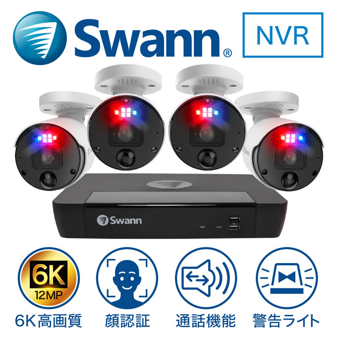 防犯グッズ swann セキュリティカメラ」の人気商品一覧 | 安い商品を