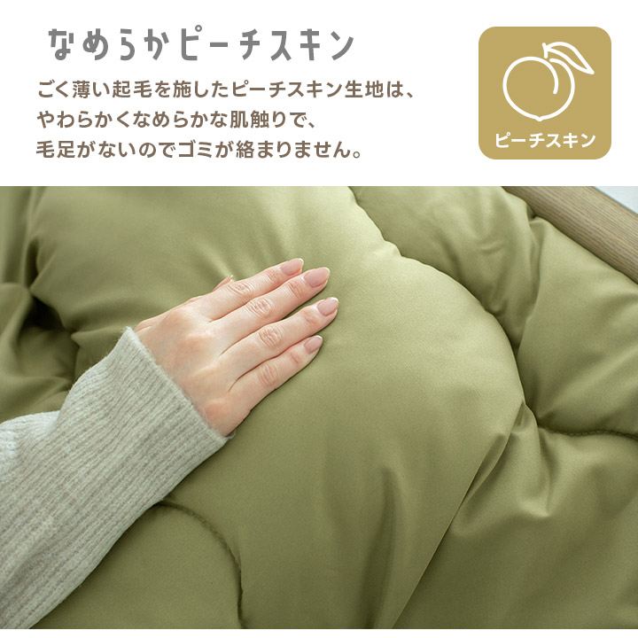 楽天市場】こたつ布団 正方形 長方形 洗える ピーチスキン こたつ