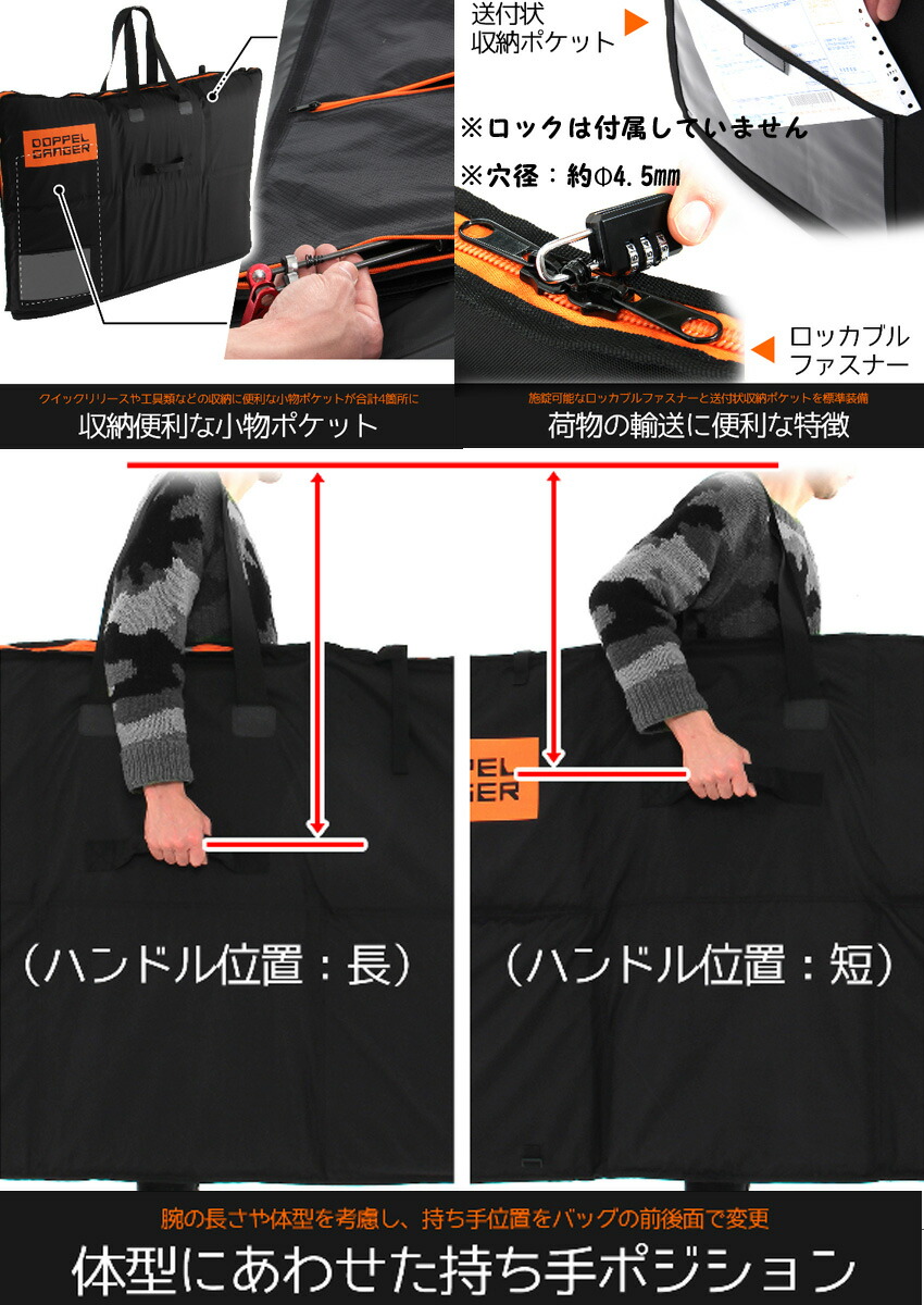 楽天市場】DOPPELGANGER / ドッペルギャンガー 耐衝撃輸行キャリング
