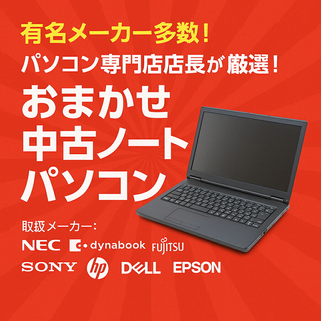 Corei5✨Windows11✨快速SSD/ブルーレイ✨ゴールド/ノートPC Corei5