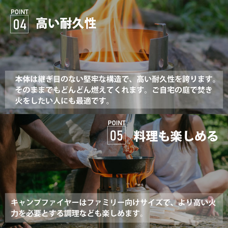 楽天市場】ソロストーブ キャンプファイヤー Solo Stove | 焚き火台