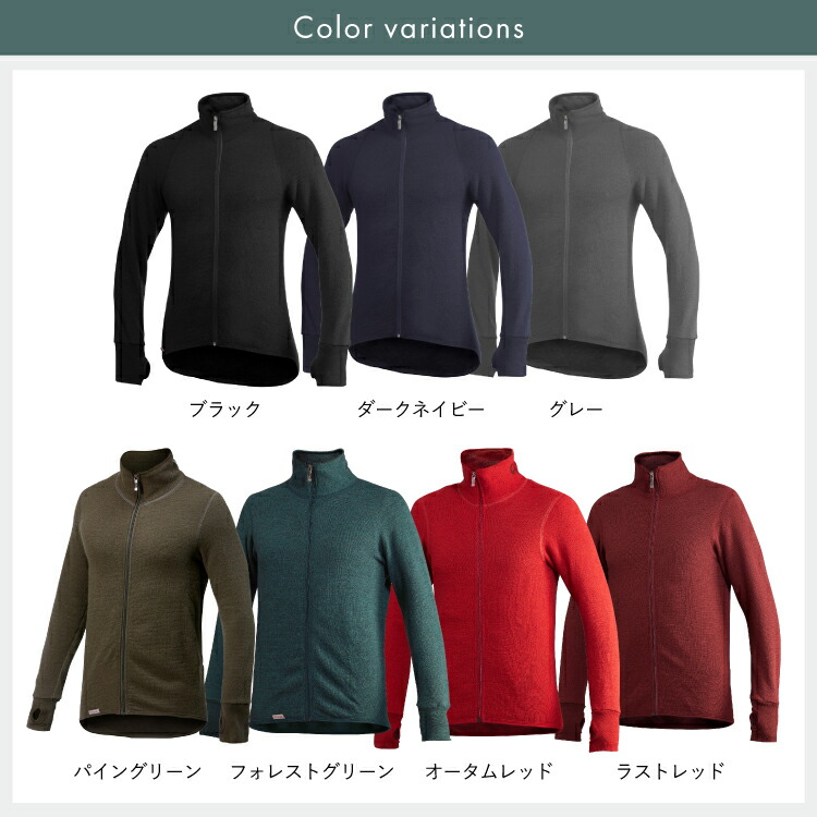 楽天市場】ウールパワー フルジップジャケット 400 Woolpower | 防寒