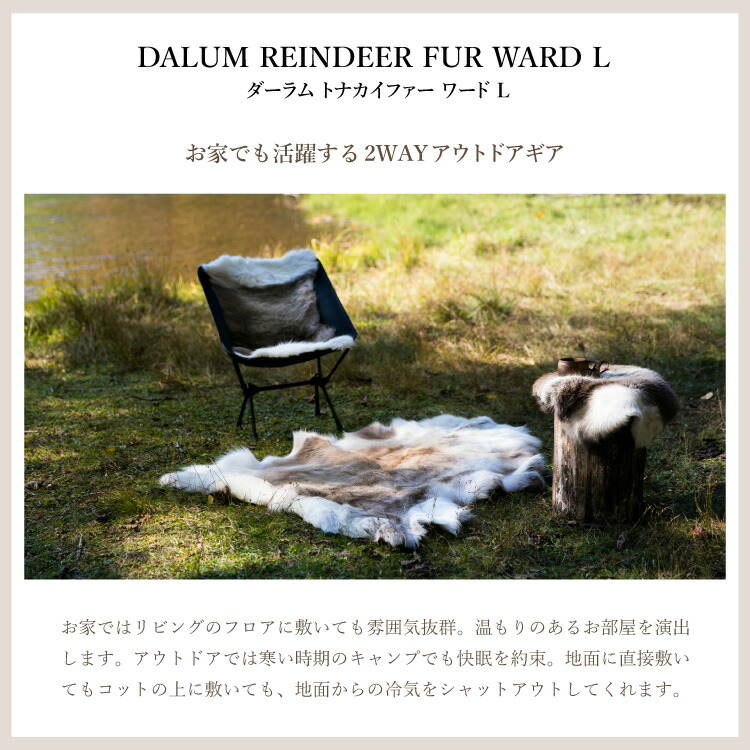 dalum_ward_l_3.jpg
