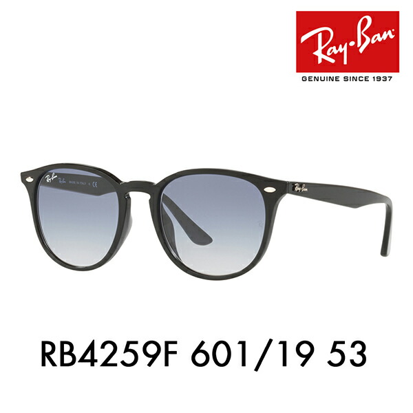 楽天市場】【正規品販売店】レイバン サングラス RB4259F 601/19 53