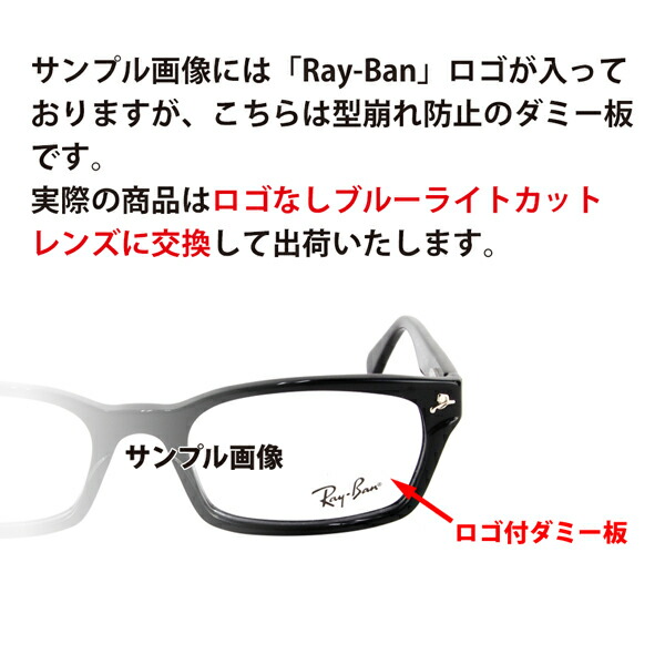 楽天市場】【正規品販売店】レイバン メガネ フレーム ブルーライト
