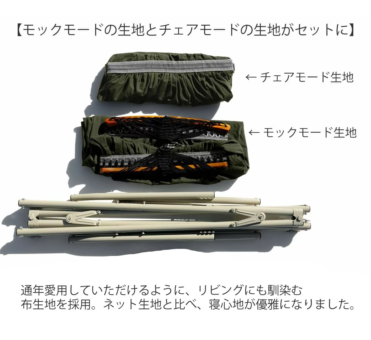 楽天市場】TOYMOCK LASIC トイモック ラシック モック＆チェア 2WAY