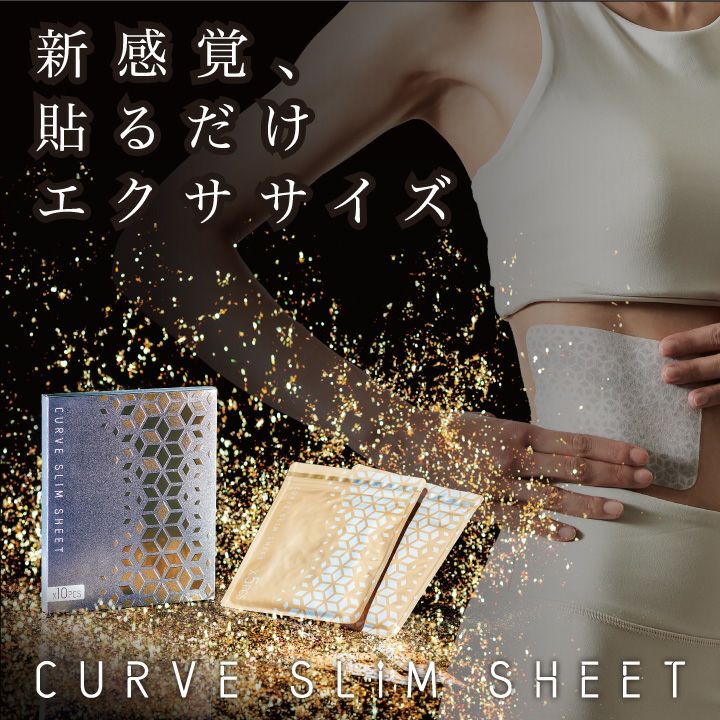 楽天市場】＼2/19(木) 20：00～クーポン利用で2,000円OFF／貼るだけ