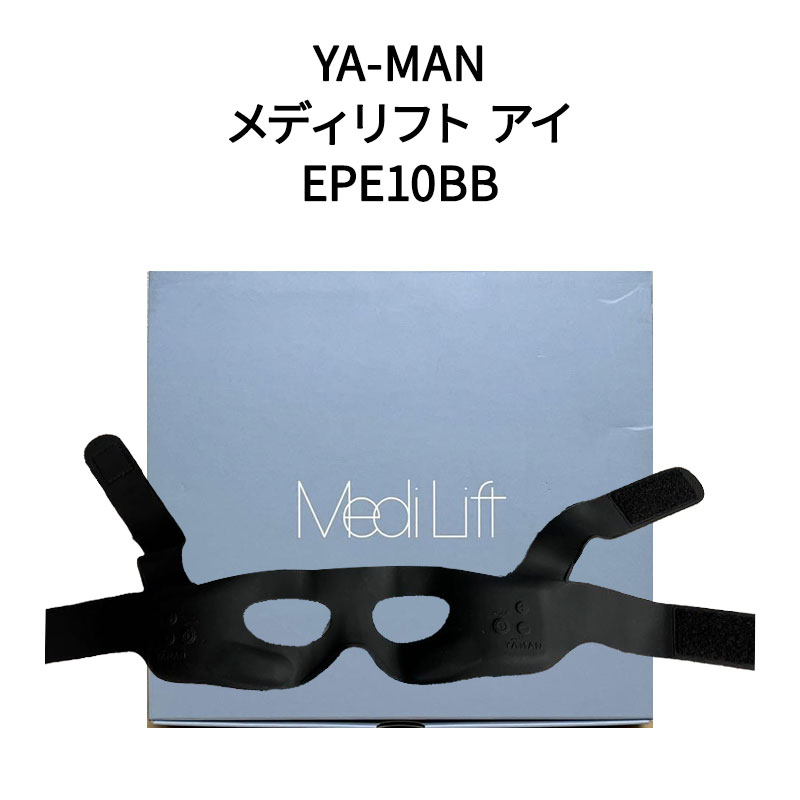 楽天市場】ya－man ヤーマン メディリフト ep14bbの通販