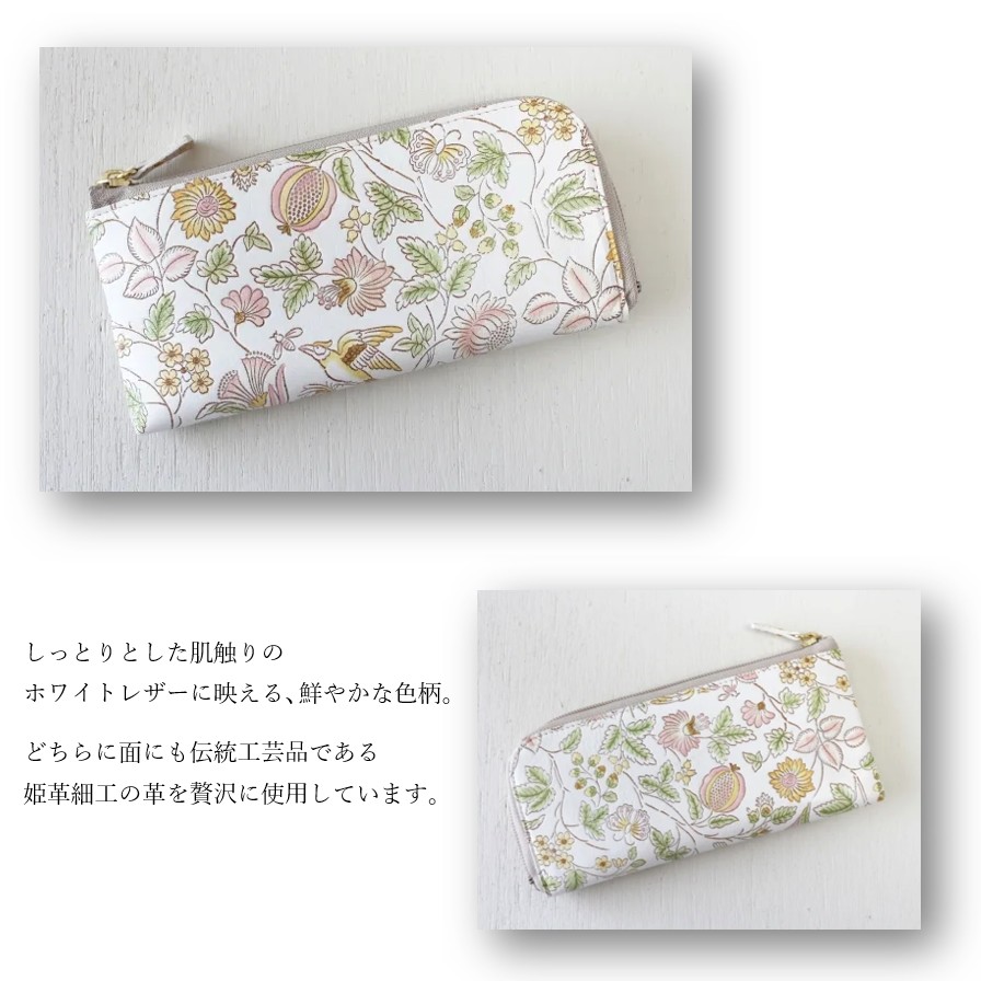楽天市場】[姫革細工] [伝統工芸品] 本革 スリム 猫柄 和柄 花柄 L字