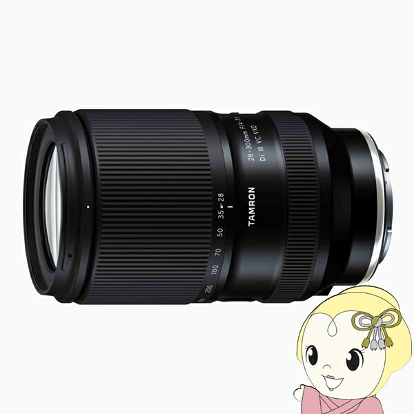 ズームレンズ 28-300」の人気商品一覧 | 安い商品を通販サイトから探す