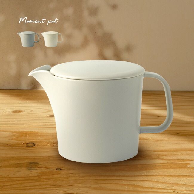 ティーポット モダン」の人気商品一覧 | 安い商品を通販サイトから探す