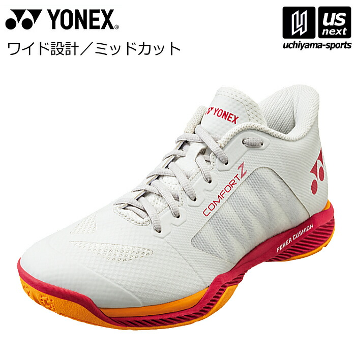 楽天市場】power cushion comfort z wideの通販
