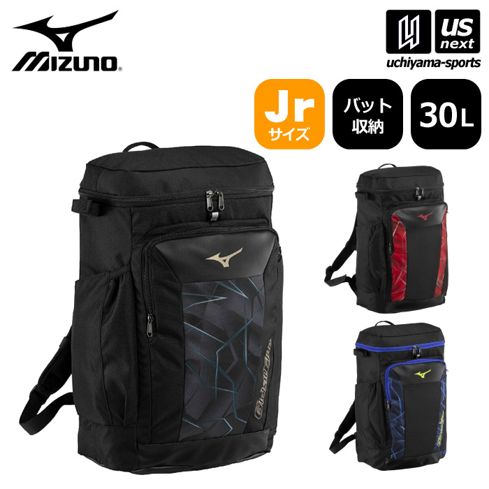 スポーツバッグ 30l リュックサック ミズノ」の人気商品一覧 | 安い