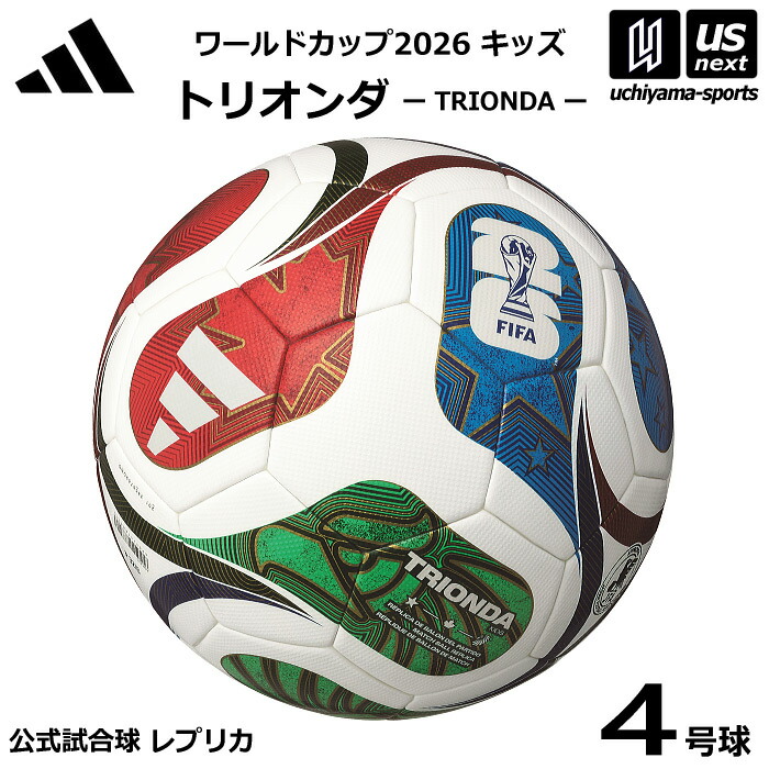 サッカーボール×10 公式4号級 美品 サッカーボール 公式試合球 4号」の