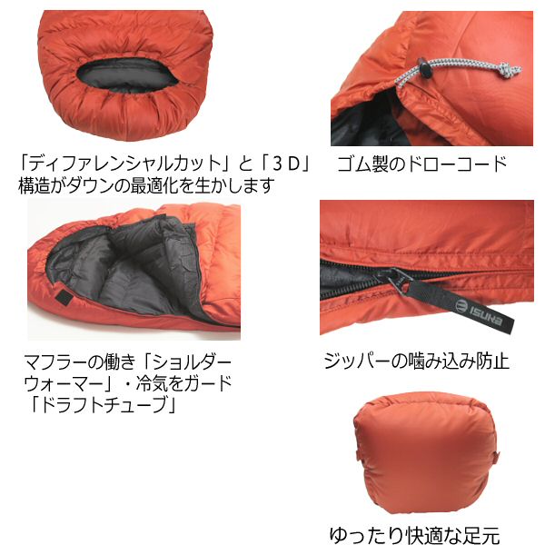 Pokhara X ダウン寝袋 78✖208cm Pokhara X ダウン寝袋 78✖208cm 製品