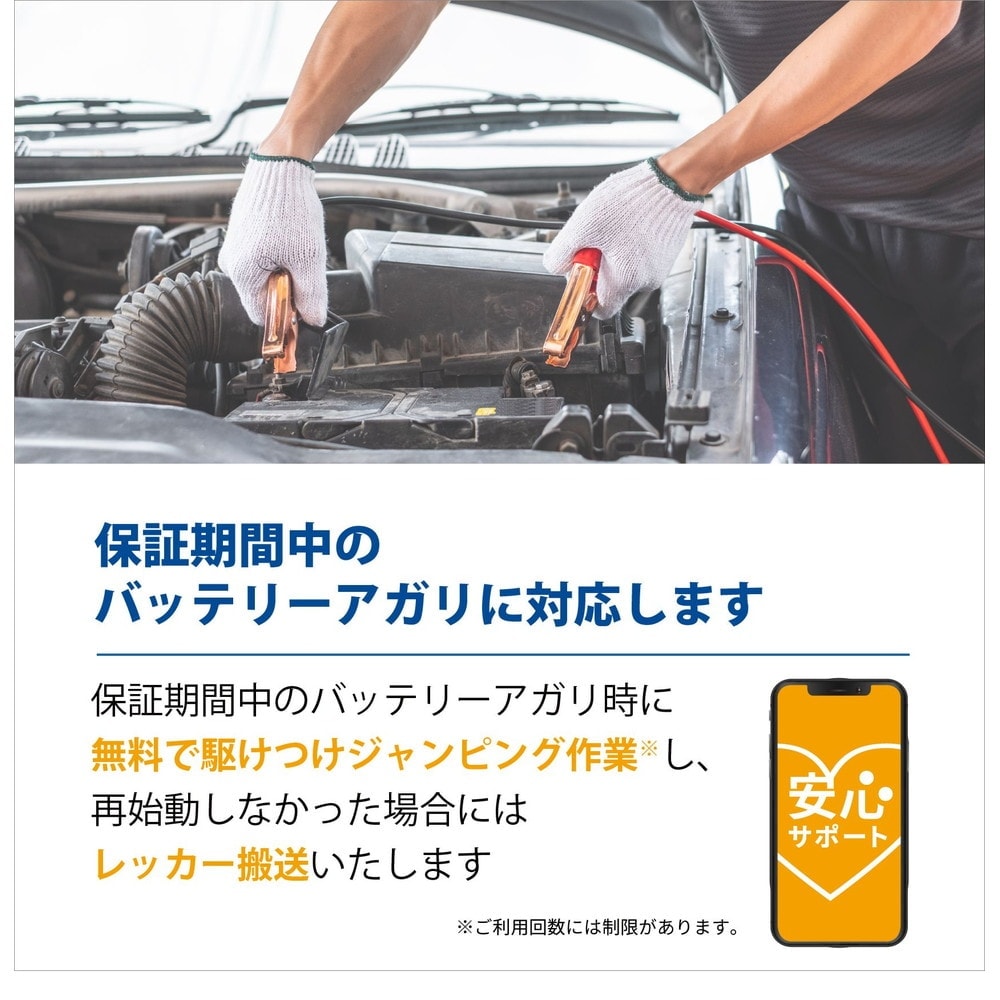 楽天市場】Panasonic カオスバッテリー アイドリングストップ車用 N