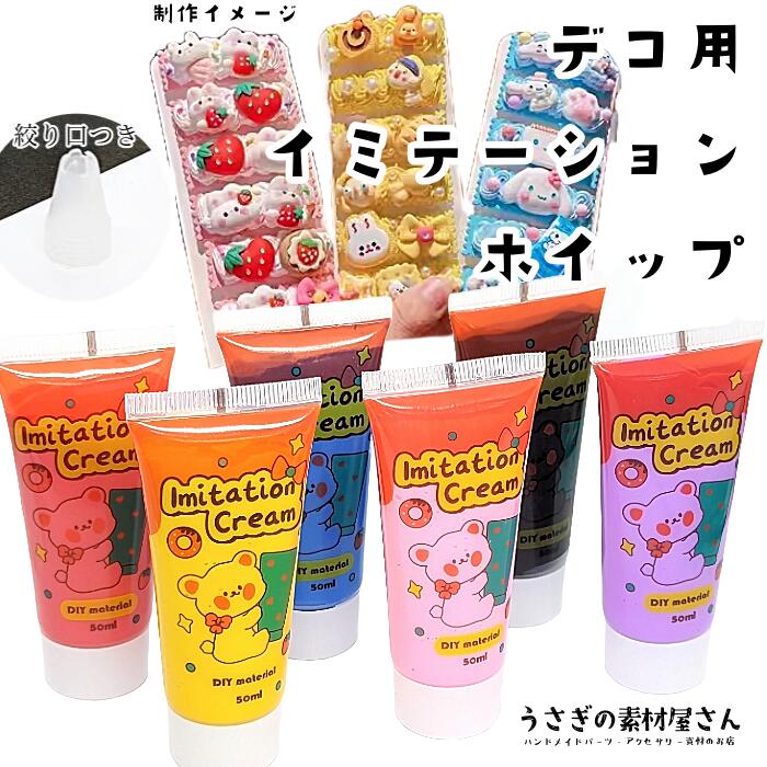 楽天市場】【最大2000円OFF】マラソン限定クーポン！ホイップデコ