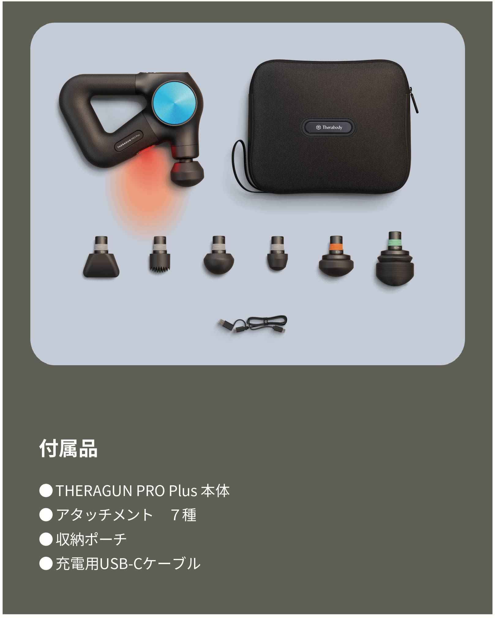 楽天市場】【25日から順次出荷予定】【公式】Therabody ( セラボディ