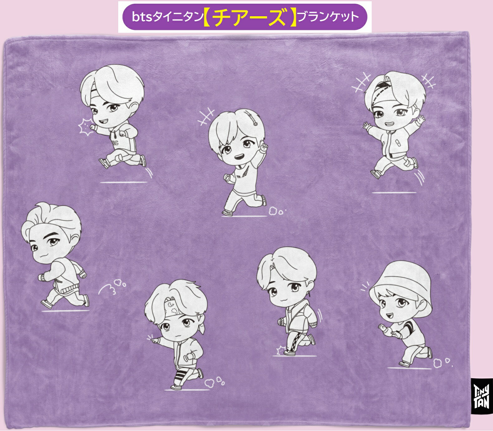 BTS テテ ばんたん 防弾少年団 テヒョン ブランケット ひざ掛け BTS