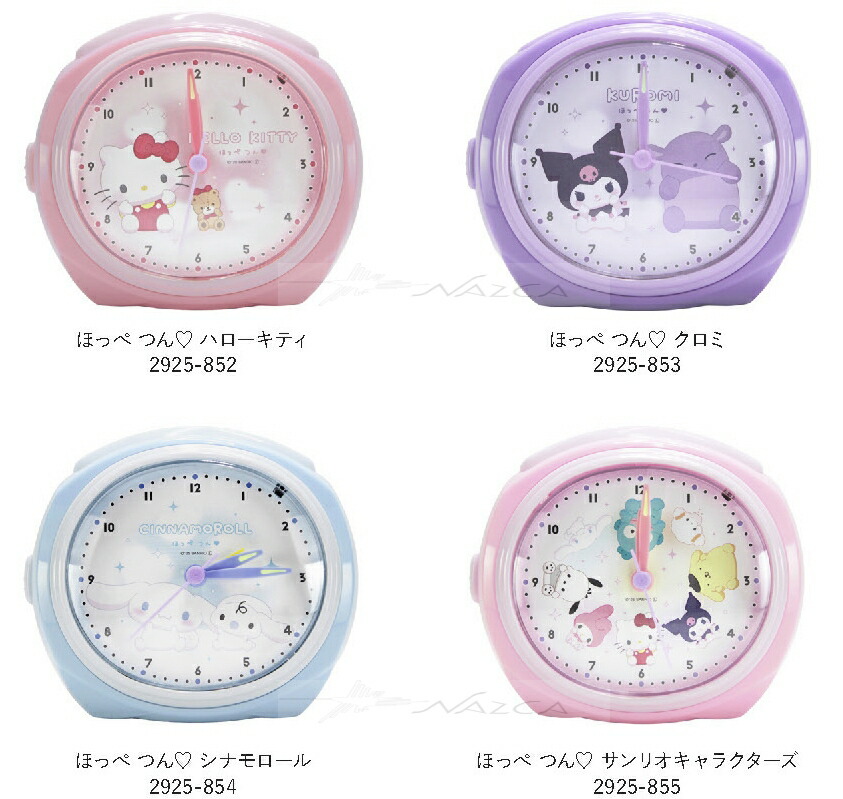 キティ 時計」の人気商品一覧 | 安い商品を通販サイトから探す - 価格.com