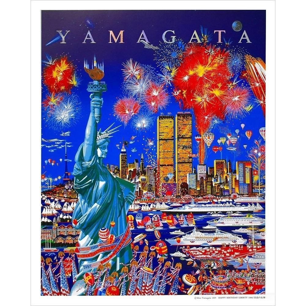 ヒロヤマガタ 世界デザイン博覧会 特別公式ポスター EXPO'89 額装 ヒロ