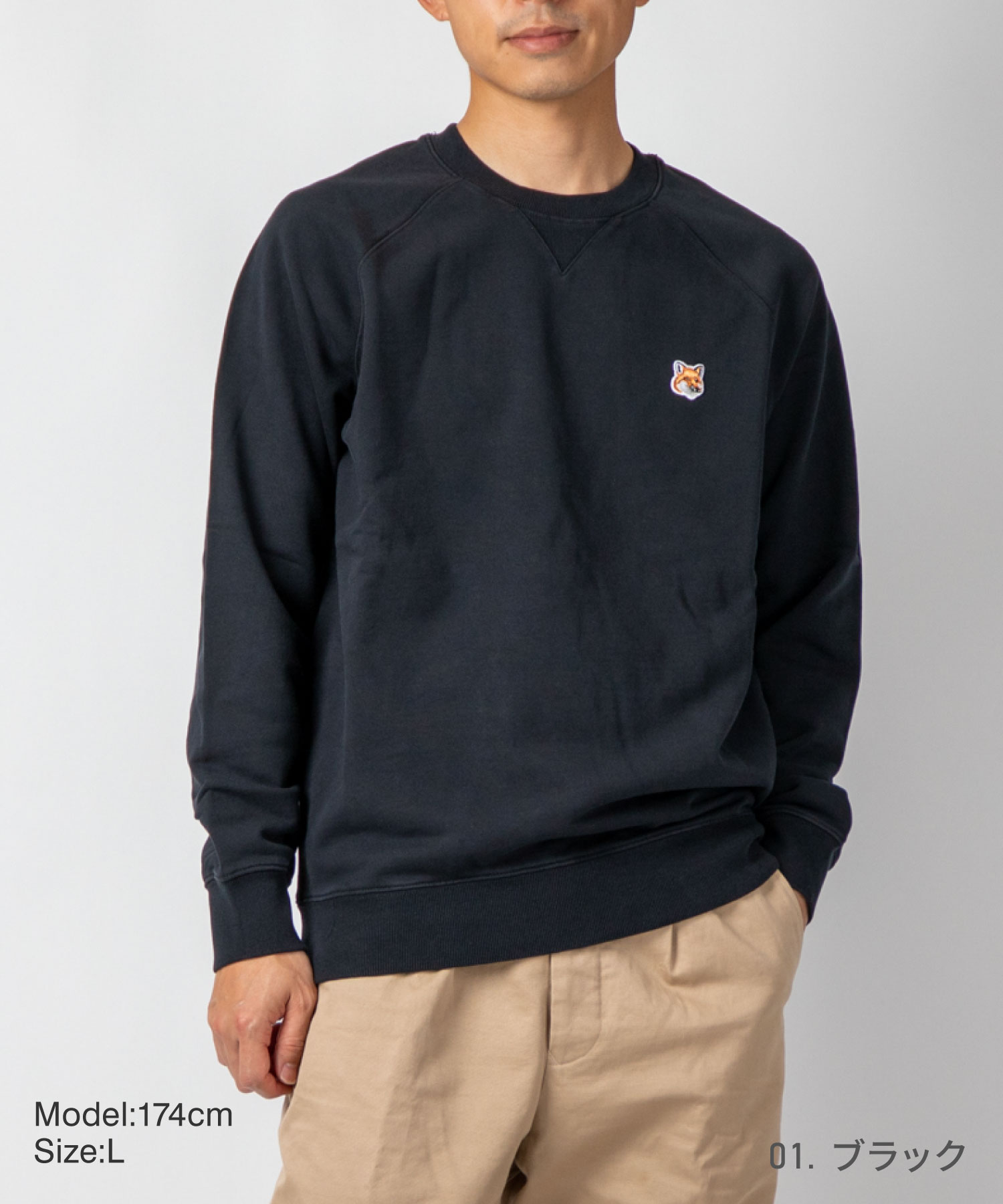 楽天市場】メゾンキツネ MAISON KITSUNE AM00303KM0001 スウェット