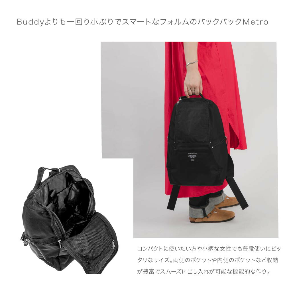 楽天市場】マリメッコ Marimekko リュック メトロ METRO 39972