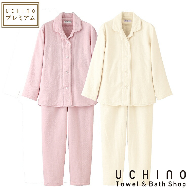 楽天市場】【UCHINO公式店】ウチノ【送料無料】マシュマロガーゼ